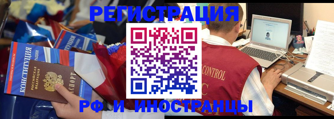 миграционный учет в Красноуфимске